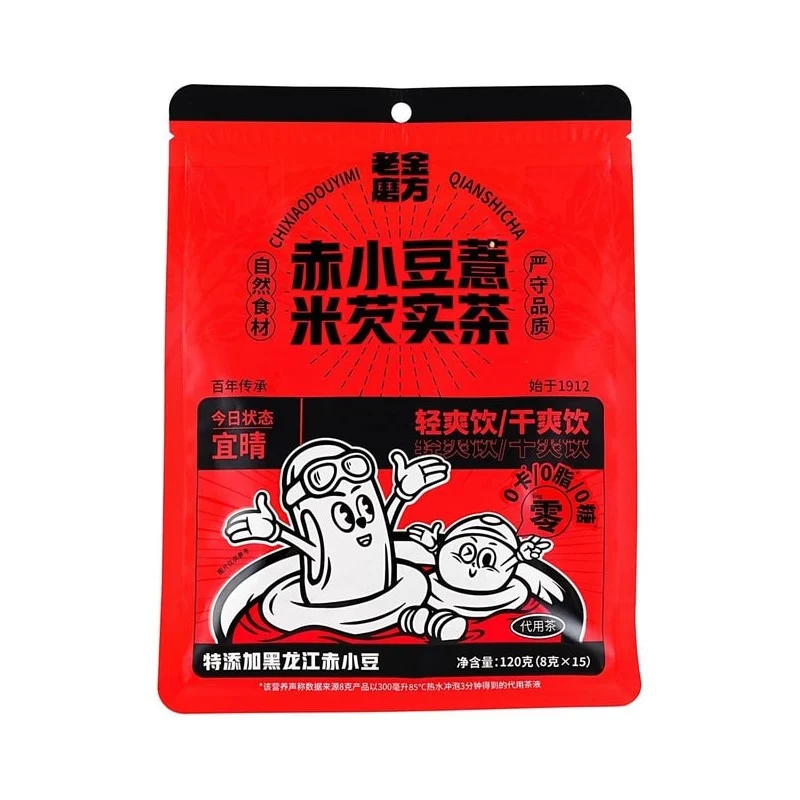 [Self-operated] China LAOJIN MOFANG Laojinmofang Red Bean, Coix Seed and Euryale Tea 120g Dehumidifying Health Tea Bag to Remove Moisture