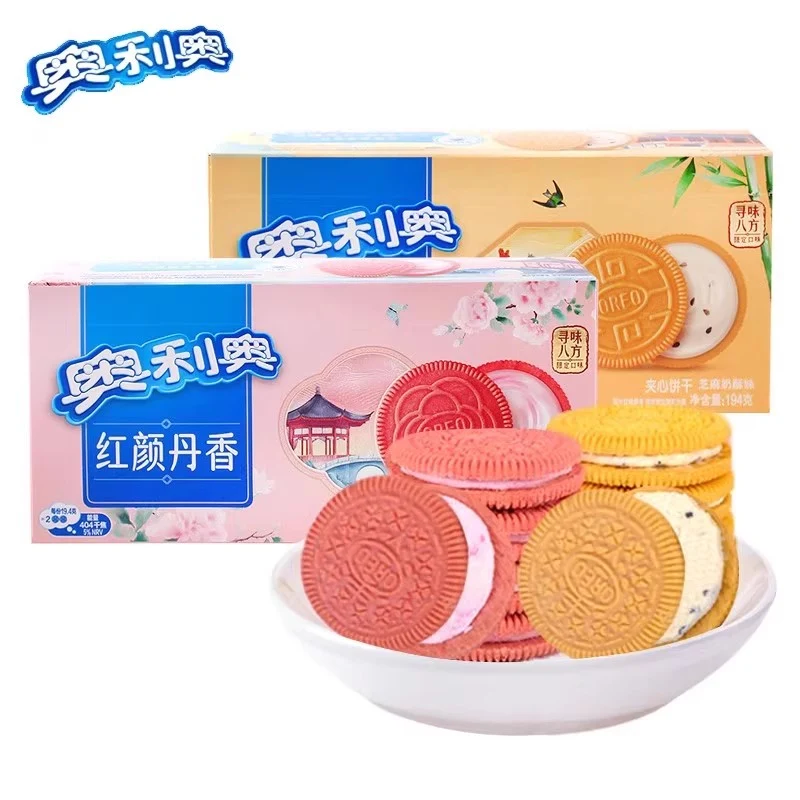 [Self-operated] China Oreo Hongyan Danxiang sandwich biscuits cream peony flavor 194g national style limited biscuit pattern breakfast food snacks casual office dessert