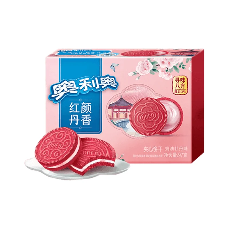 [Self-operated] China Oreo Hongyan Danxiang sandwich biscuits cream peony flavor 97g national style limited biscuit pattern breakfast food snacks casual office dessert