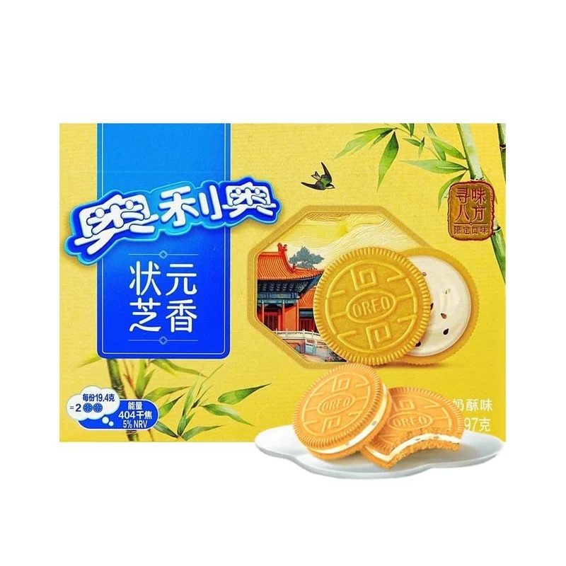 [Self-operated] China Oreo No. 97 Sesame Fragrance Sandwich Biscuits Sesame Milk Flavor XNUMXg National Style Limited Biscuit Pattern Breakfast Food Snacks Casual Office Dessert