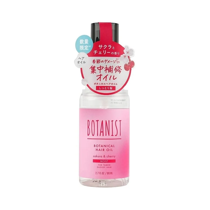 [Self-operated] Japan BOTANIST Botanist Spring Limited Perfume Series Moisturizing Nourishing Hair Oil 80ml #Sakura & Cherry Sakura & Cherry Fragrance