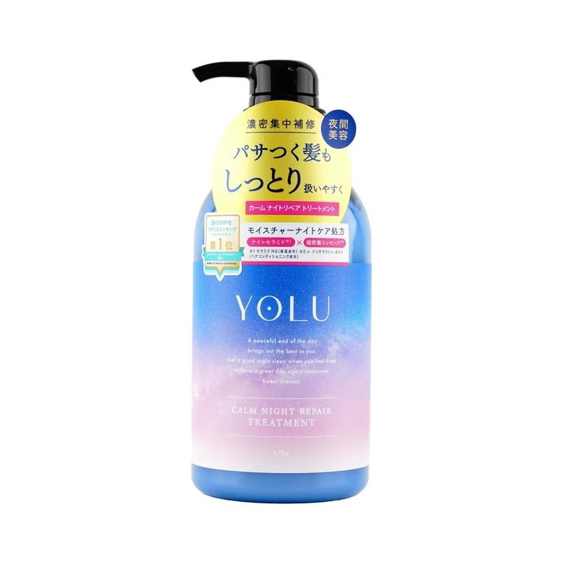 [Self-operated] Japan YOLU Night Intensive Repair Moisturizing Conditioner Orange Blossom and Peony Fragrance 475g Good Night Conditioner Soft Nourishing Moisturizing Anti-static Sleep Fragrance