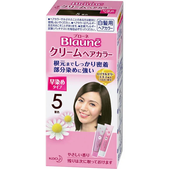 [Self-operated] Japan KAO Kao Blaune white hair special plant hair dye for hair roots No. 5 Sorrel chestnut hair dye pure plant cream