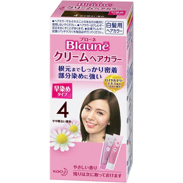 [Self-operated] Japan KAO Kao Blaune white hair special plant hair dye for hair roots No. 4 Slight Bright Sorrel slightly bright chestnut hair dye pure plant cream