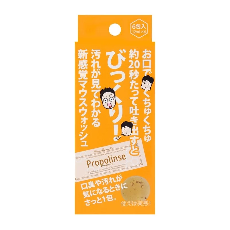 [Self-operated] Japan PROPOLINSE Bina's propolis compound mouthwash portable 6 packs 72ml fresh breath remove bad breath sterilization home portable