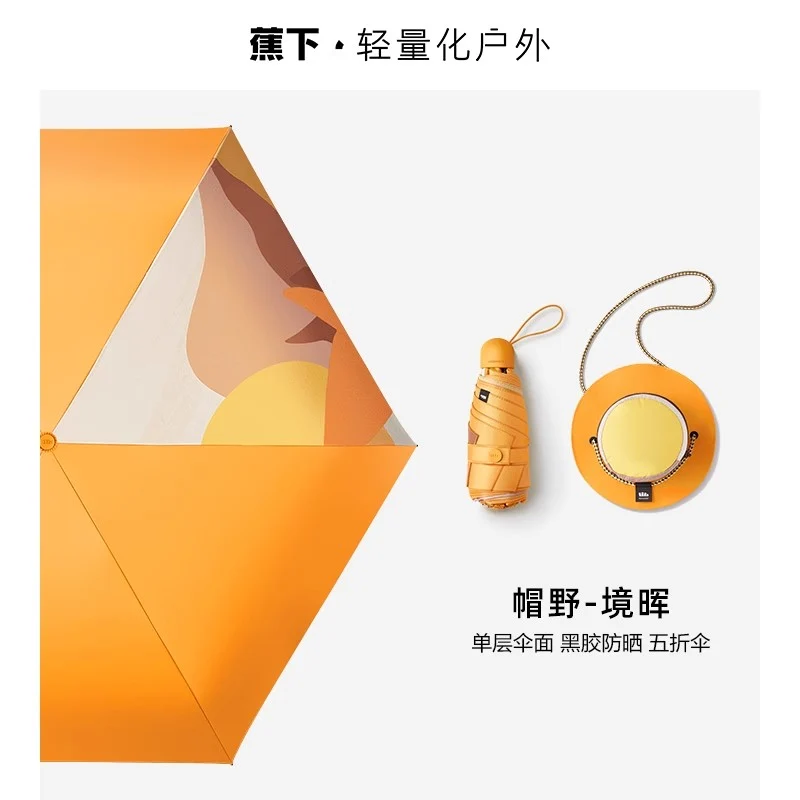 【Self-operated】China Beneunder Banana Pocket Series Hat Wild Black Vinyl 50-fold Umbrella UPFXNUMX+ Jinghui with Stylish Storage Bag Sun Umbrella Anti-ultraviolet Sunny and Rainy Dual-purpose Black Vinyl Umbrella Mini Bud Folding Umbrella