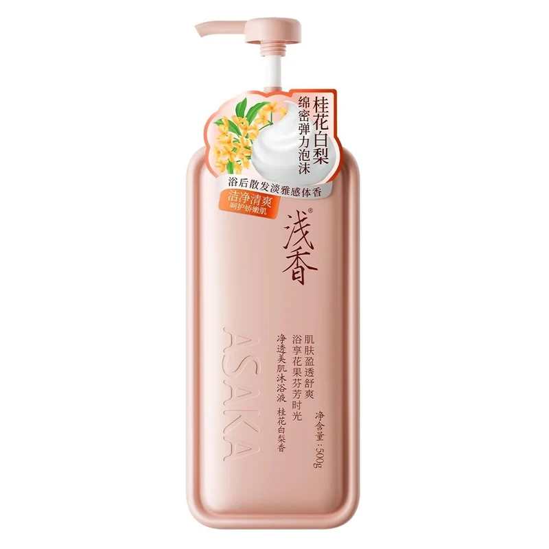 [Self-operated] China ASAKA Light Fragrance Cleansing Beauty Body Wash #Osmanthus White Pear Fragrance 500g Fragrance Body Wash Deep Cleansing Fragrance Soap-based Body Wash Long-lasting Fragrance Moisturizing Body Wash