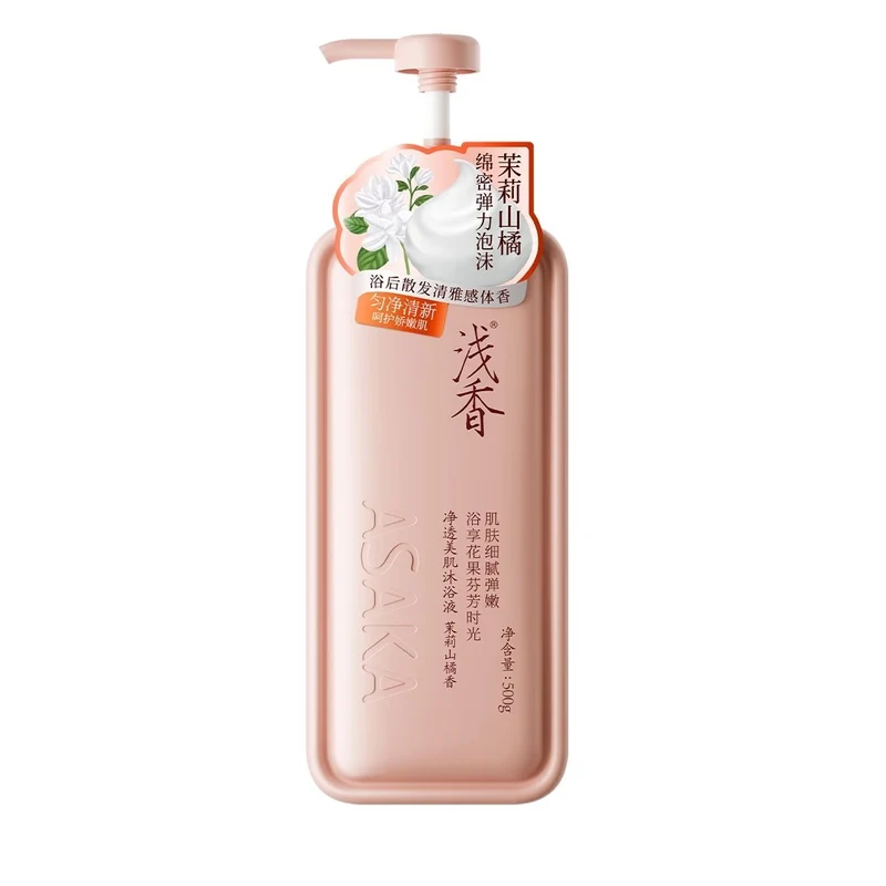 [Self-operated] China ASAKA Light Fragrance Cleansing Beauty Body Wash #茉莉山橘香 500g Aromatic Bath Wash Deep Cleansing Fragrance Soap-based Shower Gel Long-lasting Fragrance Moisturizing Shower Gel