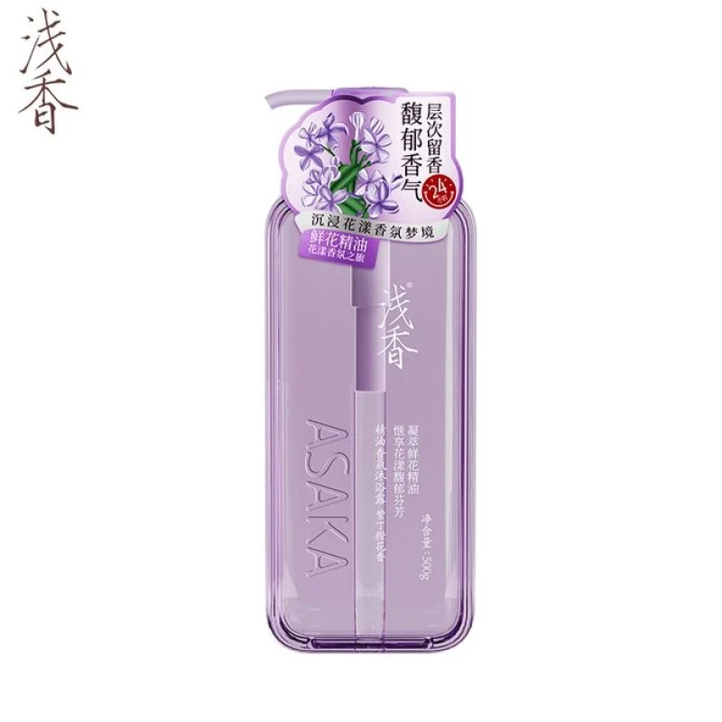 [Self-operated] China ASAKA Light Fragrance Essential Oil Fragrance Shower Gel #Purple Orange Flower Fragrance 500g Fragrance Shower Gel Deep Cleansing Amino Acid Lasting Fragrance