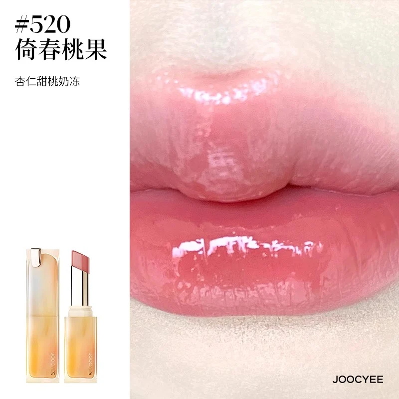 [Self-operated] China Joocyee fermented color film-forming crystal jelly lipstick #520 Yichun peach water light glass lip soft lasting makeup popular lipstick lip glaze lip mud lipstick