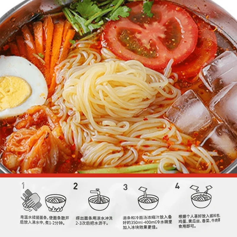 [Self-operated] China Qianlixiang Shenyang Cold Noodles 332g Korean cold noodles authentic Northeast Korean cold noodles fast food