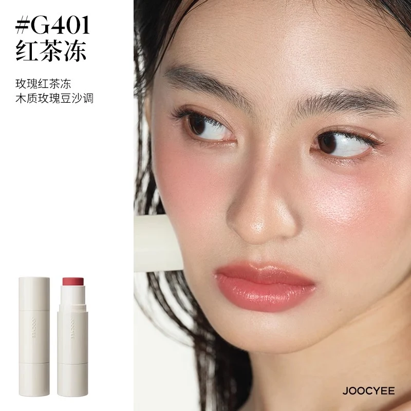 【Self-operated】China Joocyee fermented blush highlighter stick water light multi-purpose stick #G401 black tea jelly 5.2g moisturizing brighten natural contour transparent gloss beauty modification brighten skin tone modify contour