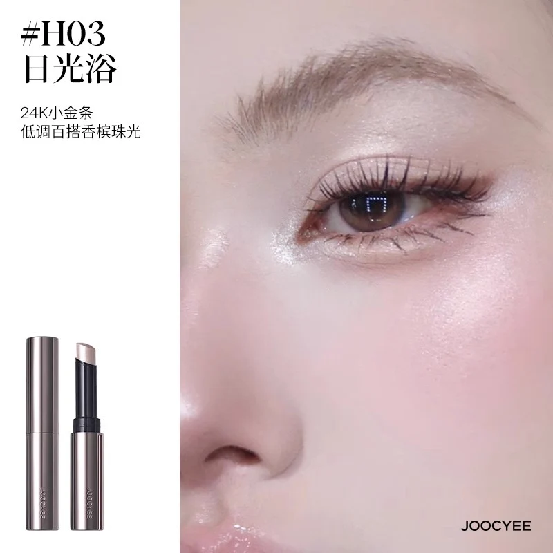 【Self-operated】China Joocyee fermented jelly brightening stick #H03 sunbath 2g eye modification eye silkworm pen highlight stick diamond stick pearlescent flash