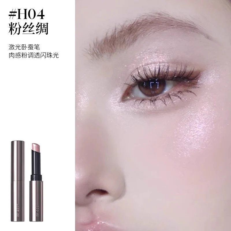 【Self-operated】China Joocyee fermented jelly brightening stick #H04 pink silk 2g eye modification eye silkworm pen highlight stick diamond stick pearlescent flash