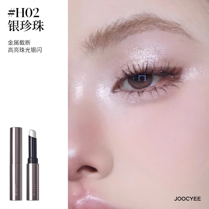 【Self-operated】China Joocyee fermented jelly brightening stick #H02 silver pearl 2g eye modification eye silkworm pen highlight stick diamond stick pearlescent flash