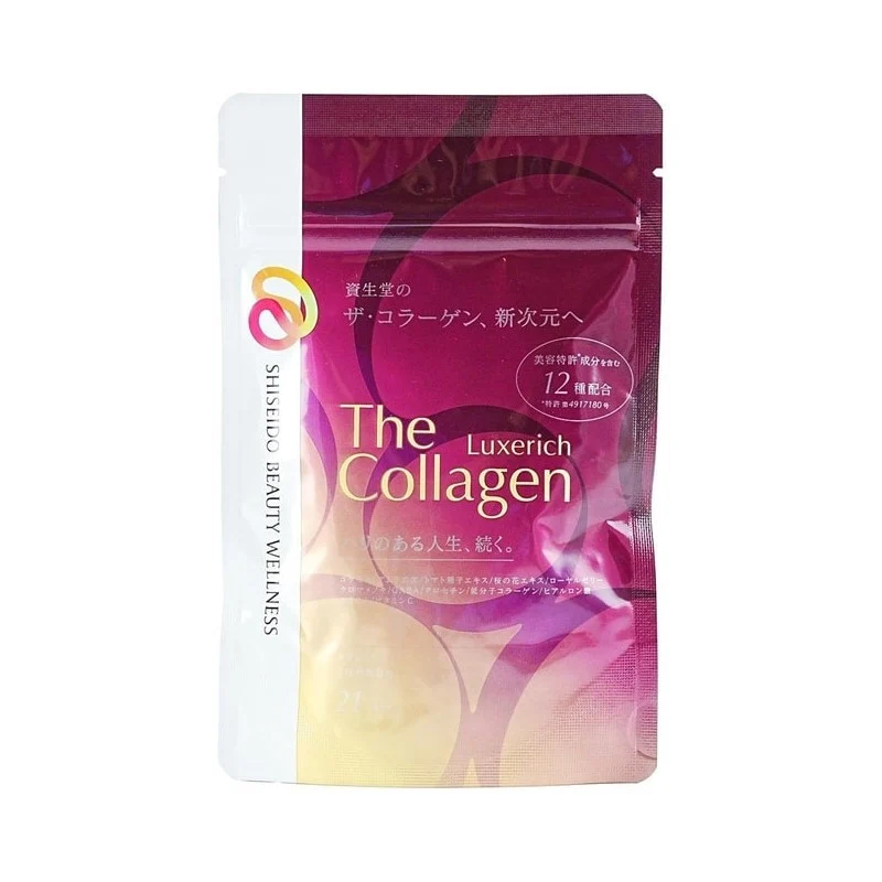 [Self-operated] Japan SHISEIDO Shiseido enhanced version Luxerich collagen pills 126 capsules with 12 kinds of beauty ingredients collagen