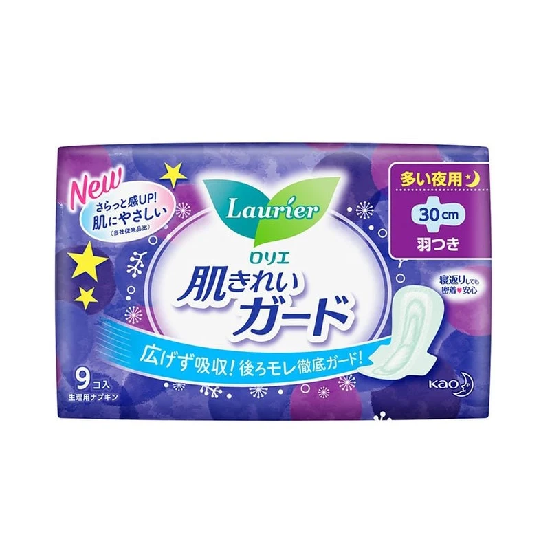 [Self-operated] Japan KAO LAURIER H Beauty Skin Instant Absorption Series Winged Cotton Soft Night Sanitary Napkin 300mm 9 Pieces Instant Absorption Without Skin