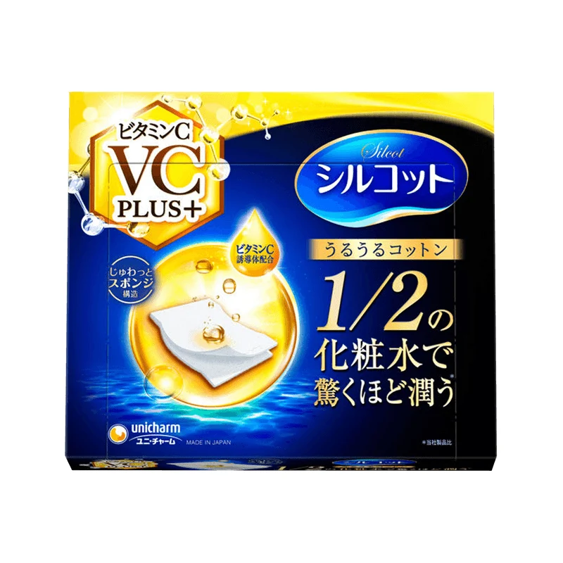 [Self-operated] Japan UNICHARM You Nijia new packaging 1/2 water-saving cosmetic cotton 40 pieces of water-saving wet compress cotton soft skin-friendly cosmetic cotton wet compress special face mask water-saving ultra-thin VC moisturizing