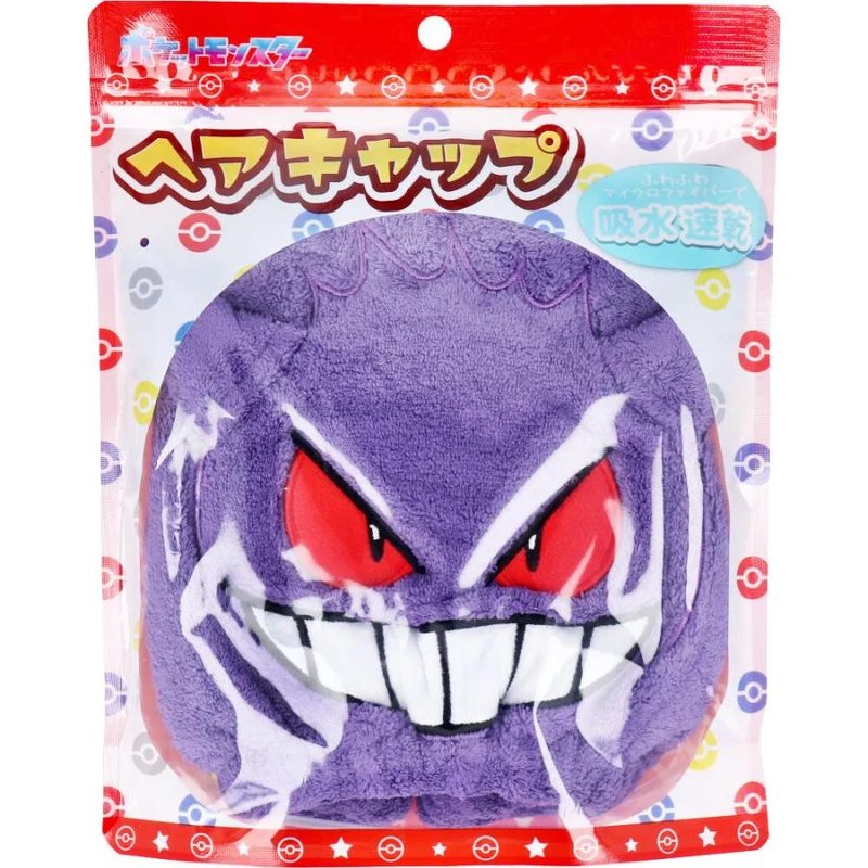 [Self-operated] Japan Santan Pokemon Fiber Dry Hair Cap Gengar 1 Pack Water-absorbent Quick-drying Fluffy Hair Cap