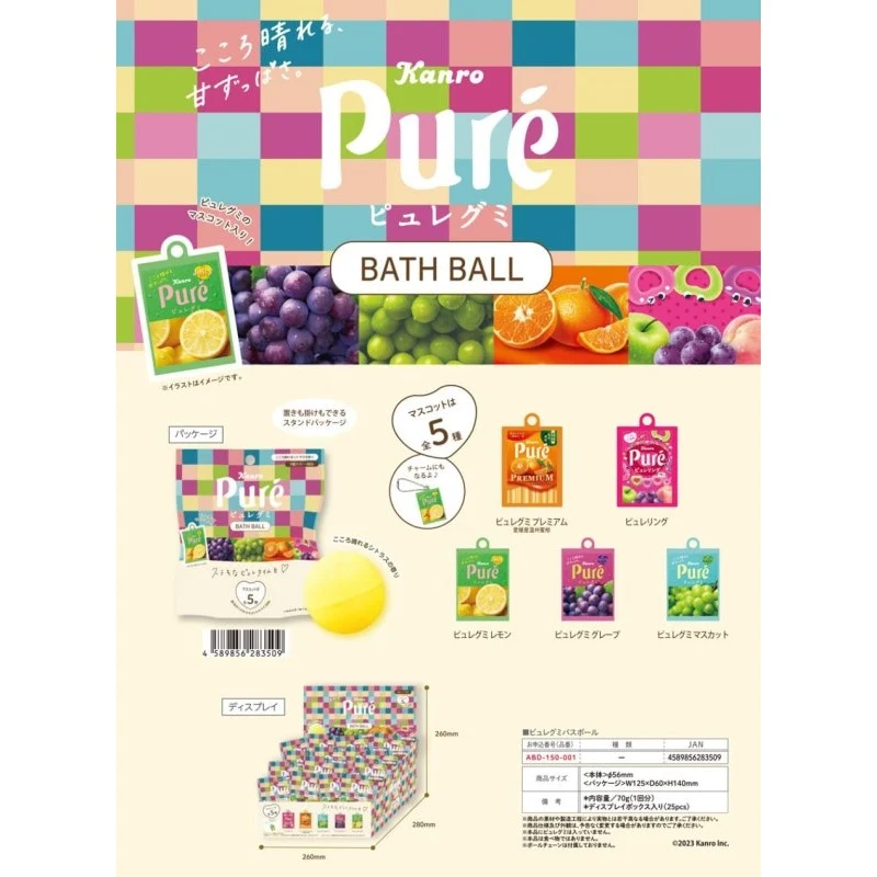 [Self-operated] Japan KANRO Pure Natural Soft Candy Bath Ball Citrus Fragrance 70g