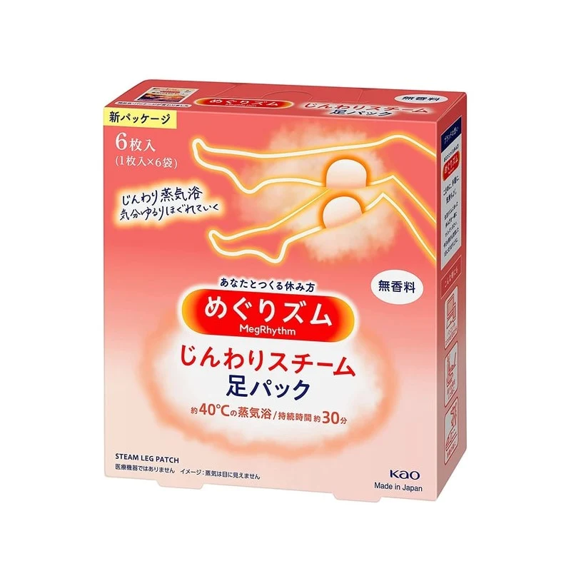 [Self-operated] Japanese KAO Kao Steam Foot Patch 6 pieces to relieve fatigue and muscle soreness foot patch