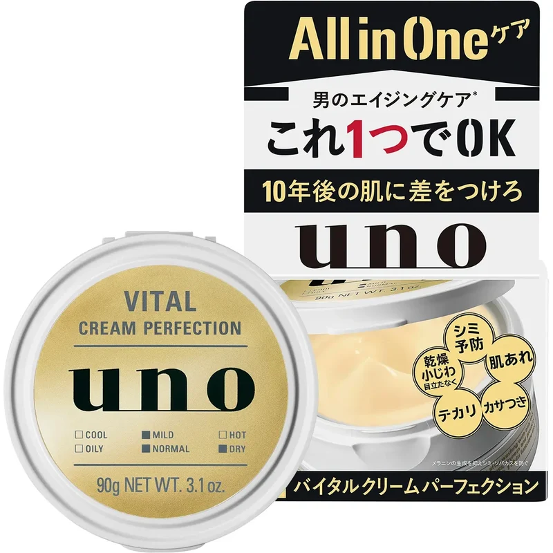 [Self-operated] Japan SHISEIDO Shiseido UNO Wunuo five-in-one multi-effect revitalizing cream 90g gold improve fine lines men's anti-aging cream moisturizing gold jar even skin tone