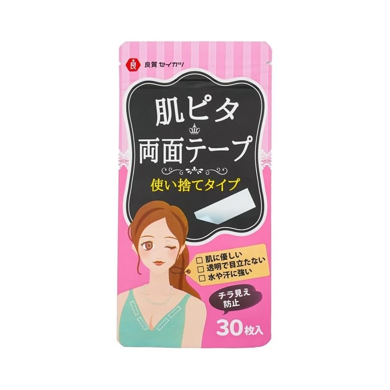 [Self-operated] Japan WECAN Weikang anti-exposure stickers large size 30 stickers chest neckline clothes anti-slip anti-fall stickers one-shoulder skirt invisible seamless stickers