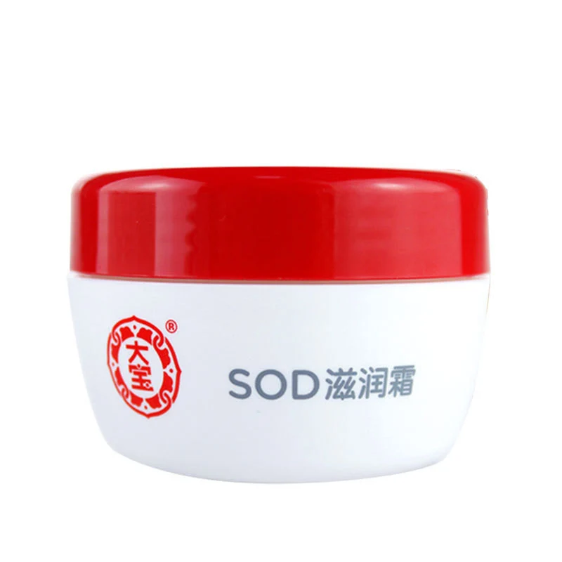 [Self-operated] China Dabao SOD Honey Moisturizing Cream 50g Multi-effect Hydrating Moisturizing Soothing Lotion Antioxidant Body Lotion Hand Cream Available All Over the Body