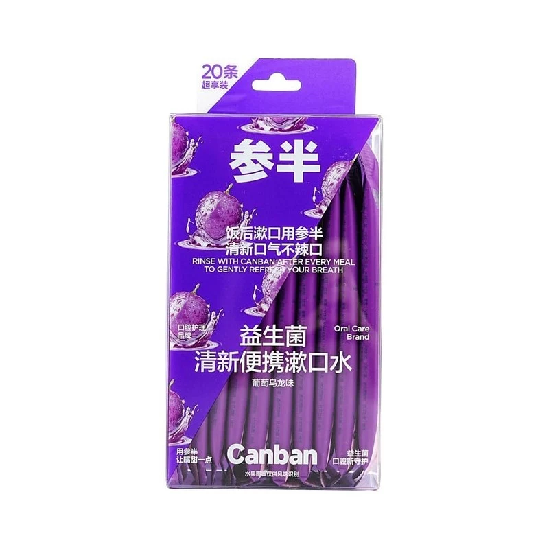 [Self-operated] China NYSCPS half probiotics mouthwash strips 20 strips # Grape Oolong 99.9% antibacterial lasting 14h fresh fragrance portable disposable mouthwash