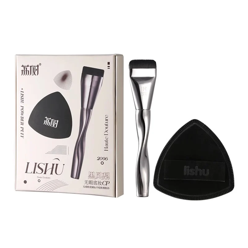 [Self-operated] China LiShu Black Pineapple Flawless Makeup CP Set Ultra-thin Blade Foundation Brush + Black Powder Puff that Does Not Eat Powder Silky Smooth Makeup Light and Fits