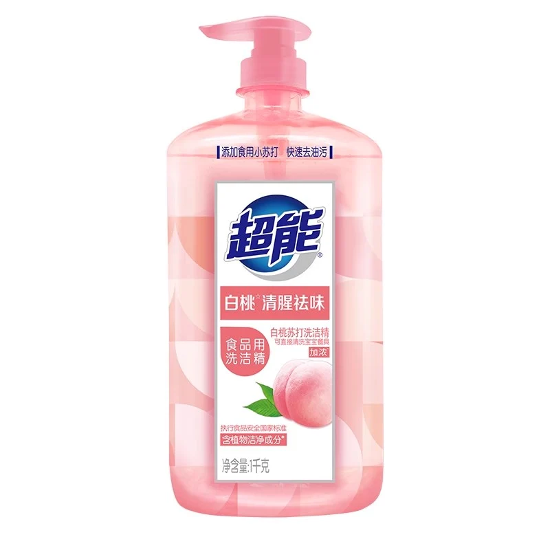 [Self-operated] China Super White Peach Detergent Clears Fishy Odors 1kg Food Detergent Fruit and Vegetable Cleaning Tableware Cleaning Detergent Detergent Does Not Hurt Hands