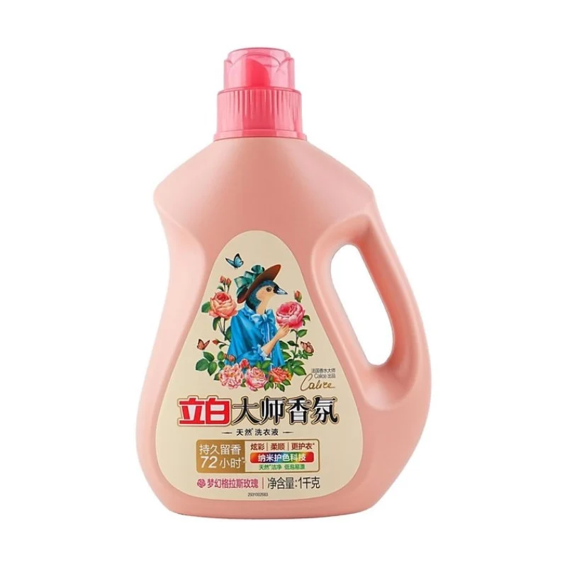 [Self-operated] China Liby Master Fragrance Laundry Detergent for Clothes Long-lasting Fragrance Dream Grasse Rose 1kg Laundry Sterilization and Mite Removal Clothes Color Protection