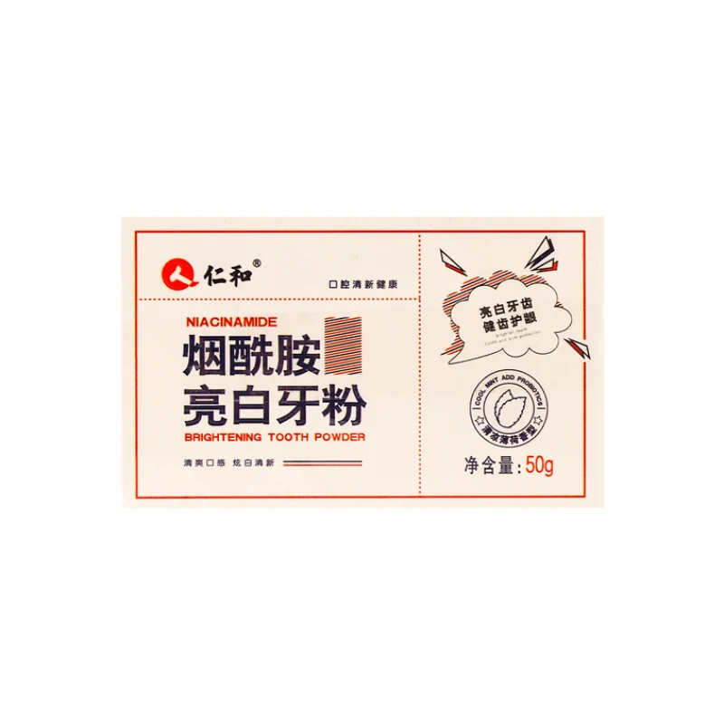[Self-operated] China RENHE Renhe Niacinamide Whitening Tooth Powder Healthy Teeth and Gum Protection 50g Remove Yellow Clean Dirt Bad Breath Fresh Breath Toothpaste Cleaning Powder