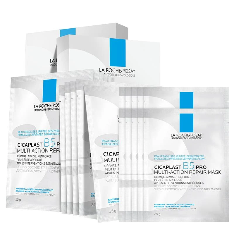 [Self-operated] French LA ROCHE-POSAY La Roche-Posay B5 PRO enhanced version multi-effect intensive moisturizing repair mask 10 pieces soothing hydration maintenance barrier suitable for post-medical beauty heavy upgrade high concentration B5