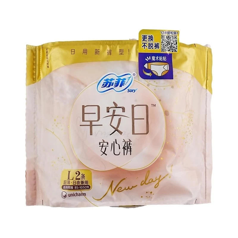 [Self-operated] Japan UNICHARM Sofy Good Morning Good Day Sleeping Pants Velcro Convenient L 2 Pack Daytime and Nighttime Sleeping Pants Pants-type sanitary napkins body-fitting leak-proof breathable fully surrounded leak-proof safe pants