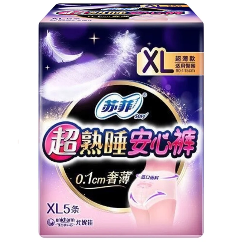 [Self-operated] Japan UNICHARM Sofy Super Sound Sleep Nighttime Safety Pants XL 5-pack Sleeping Pants Nighttime Underwear Pants-type sanitary napkins body-fitting leak-proof breathable full-surround leak-proof safety pants