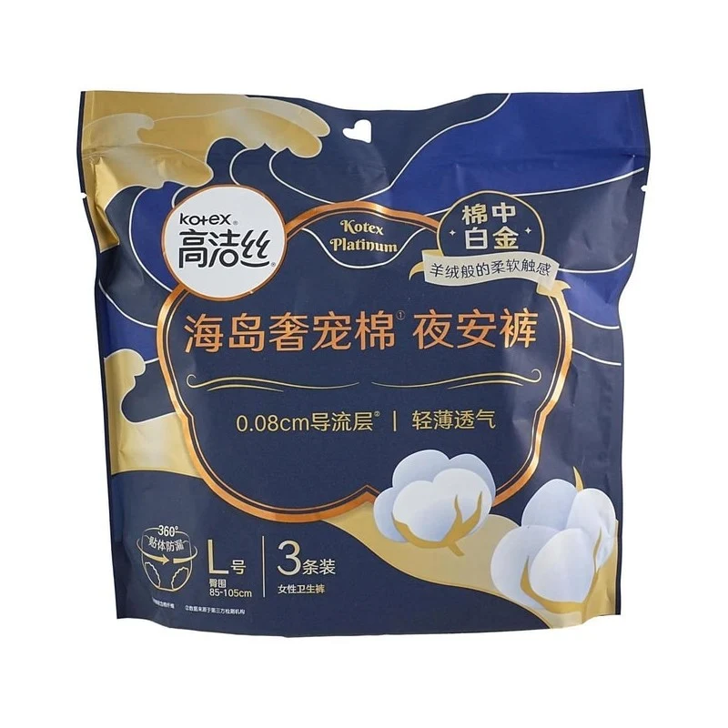 [Self-operated] China Kotex Luxury Pet Island Night Pants Lightweight Breathable Sleeping Pants L Size 3 Pack Sleeping Pants Night Use Underwear Pants Sanitary Napkin Body-fitting Leak-proof Breathable Full Surround Leak-proof Safety Pants