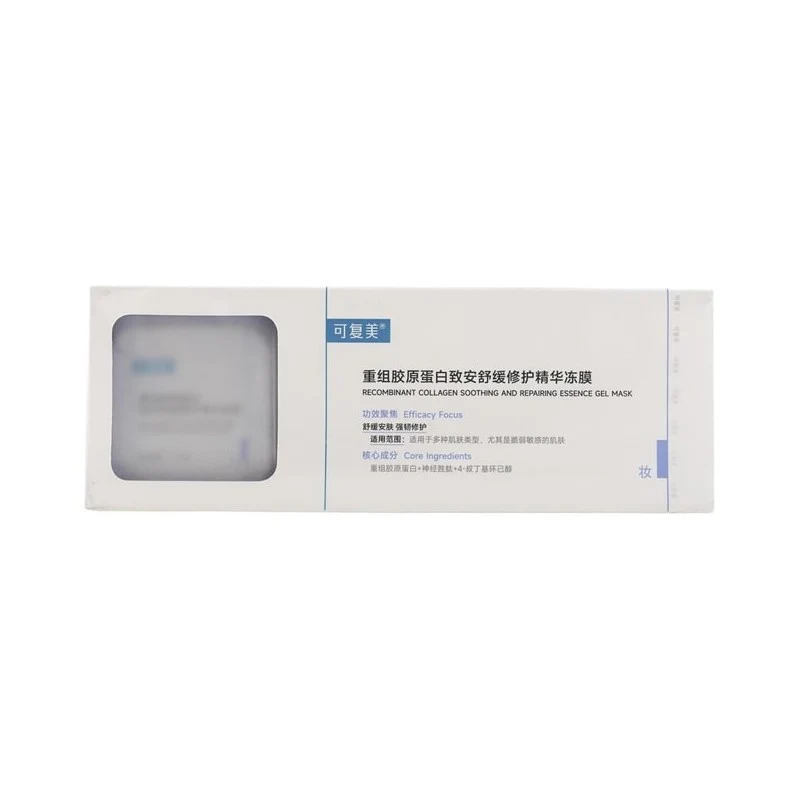 [Self-operated] China COMFY Collagen Frozen Mask reconstructs collagen to soothe and repair smearable essence mask 10 cups of hydration, soothing, fading redness and repairing the barrier