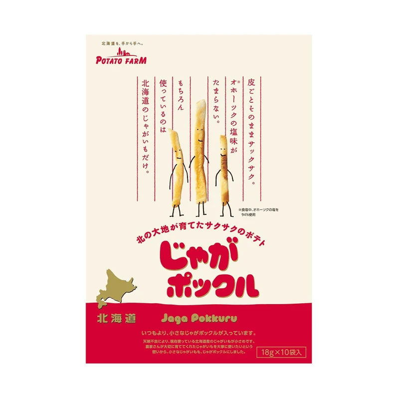 [Self-operated] Japan Calbee JAGA POKKURU French Fries Three Brothers 10 Packs 180g Hokkaido Specialty Gift Box