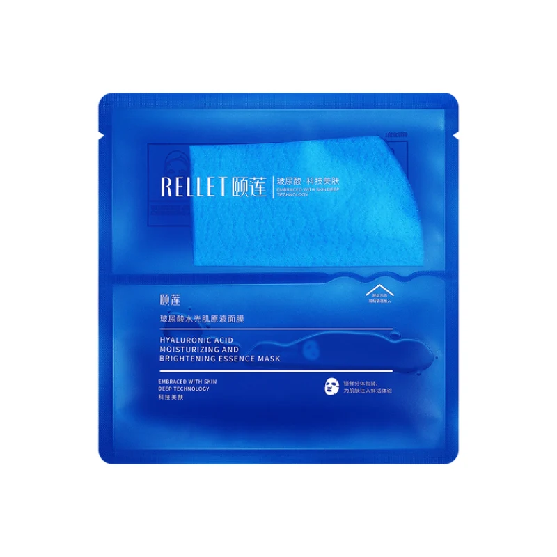 [Self-operated] China Rellet Yilian 5-layer hyaluronic acid water light essence split mask 10 pieces Skin hydrated tons Tan Songyun endorsement