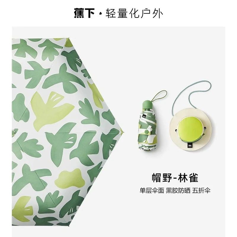 【Self-operated】China Beneunder Banana Pocket Series Hat Wild Black Vinyl 50-fold Umbrella UPFXNUMX+ Linque with Shaped Storage Bag Sun Umbrella Anti-ultraviolet Sunny and Rainy Dual-purpose Black Vinyl Umbrella Mini Bud Folding Umbrella