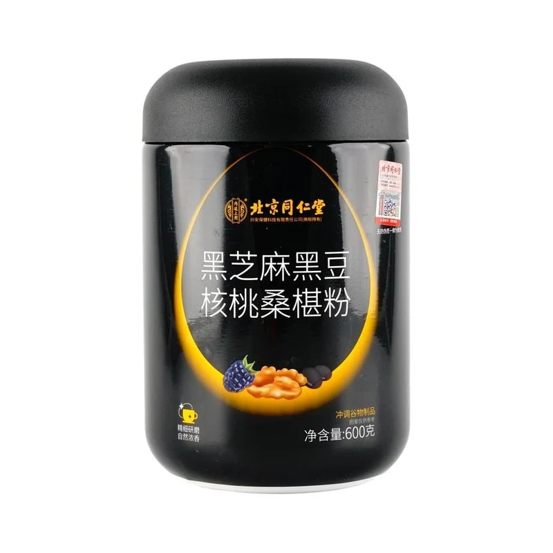 [Self-operated] China Beijing Tongrentang black sesame black bean powder walnut mulberry powder 600g nutritious breakfast drink meal replacement powder hair care health grain meal replacement dry grain full stomach breakfast