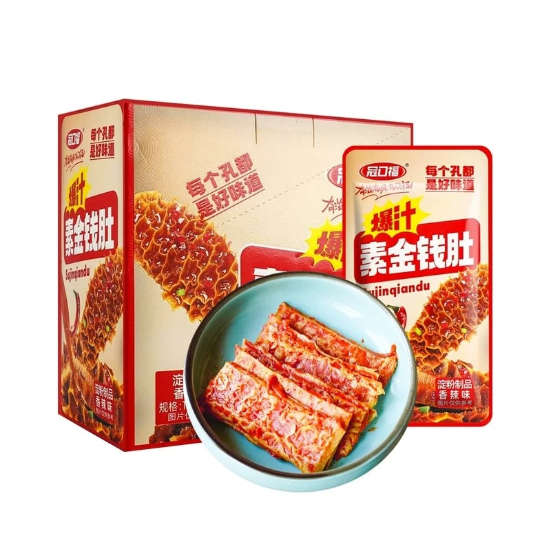 [Self-operated] China Guankoufu Juicy Vegetarian Tripe Spicy Flavor 1 Bag 16g/Small Bag Konjac Vegetarian Tripe Vegetarian Snacks