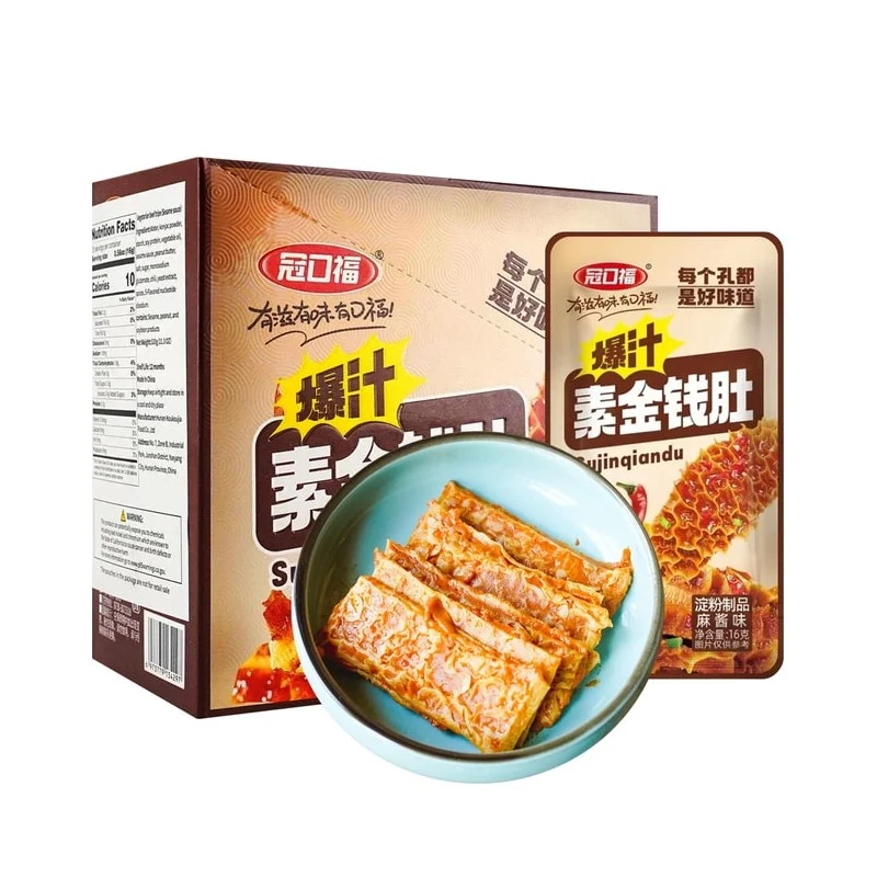 [Self-operated] China Guankoufu Juicy Vegetarian Tripe Sesame Flavor 1 Bag 16g/Small Bag Konjac Vegetarian Tripe Vegetarian Snacks
