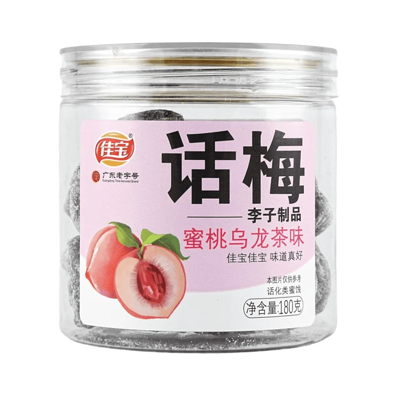 [Self-operated] China Jiabao plum plum candied peach oolong tea flavor 180g canned candied fruit dried fruit preserved plum sweet and sour plum products
