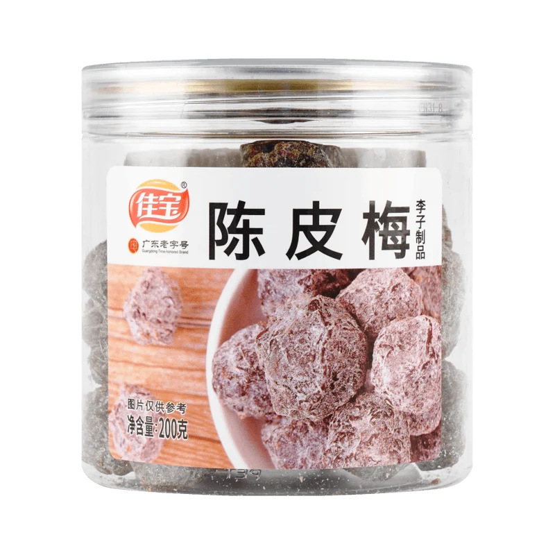 [Self-operated] China Jiabao Tangerine Peel Plum 200g Canned Candied Fruit Dried Fruit Preserved Plum Sweet and Sour Plum Products