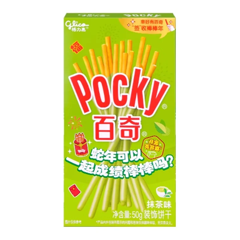 [Self-operated] Japan Glico Pocky Chocolate Coated Biscuit Stick Matcha Flavor 50g Children's Biscuit Snack