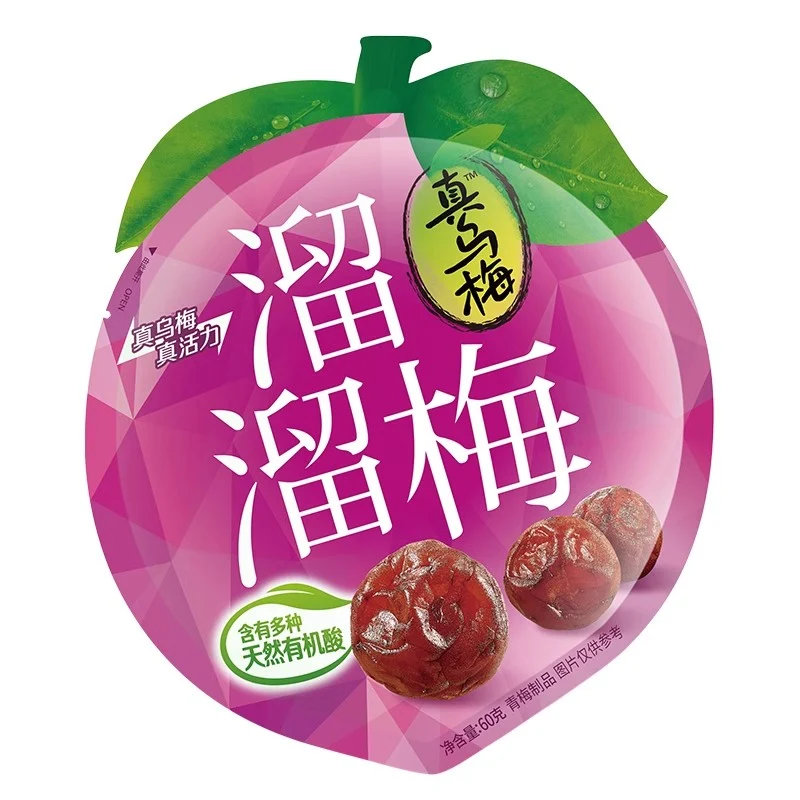 [Self-operated] China LIULIUMEI Liuliumei real black plum 60g Internet celebrity snacks plum preserved fruit