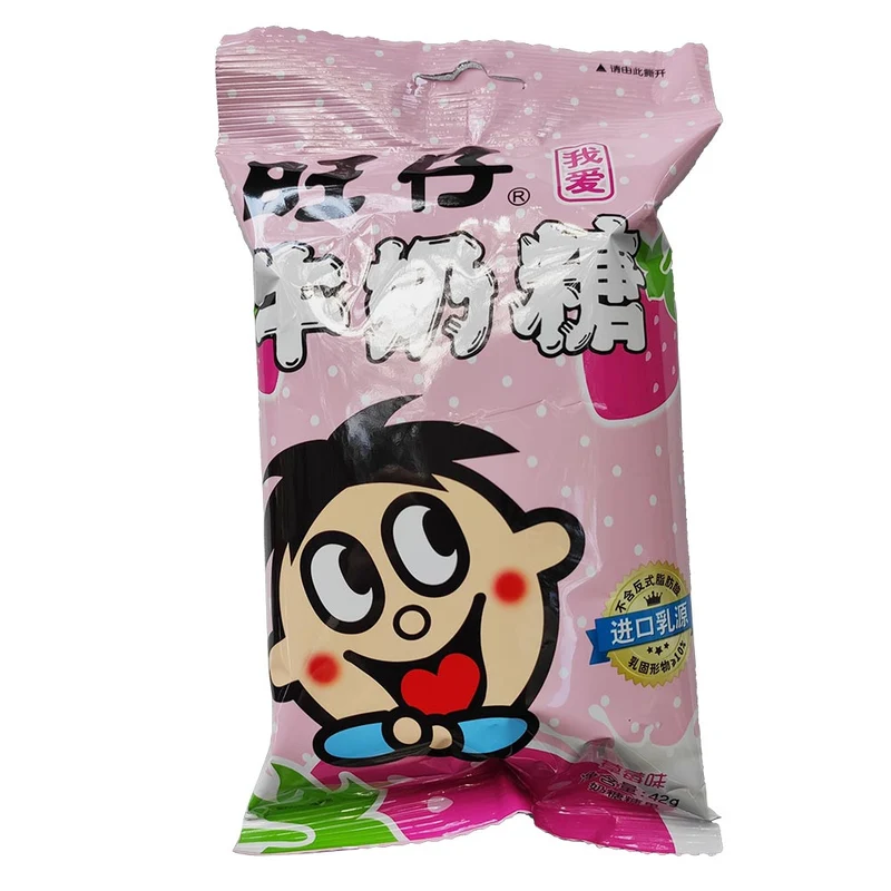 【Self-operated】China Want Want Want Milk Candy Strawberry Flavor 42g Want Want Milk Candy New Year Candy Festival Essential Children's Milk Fructose