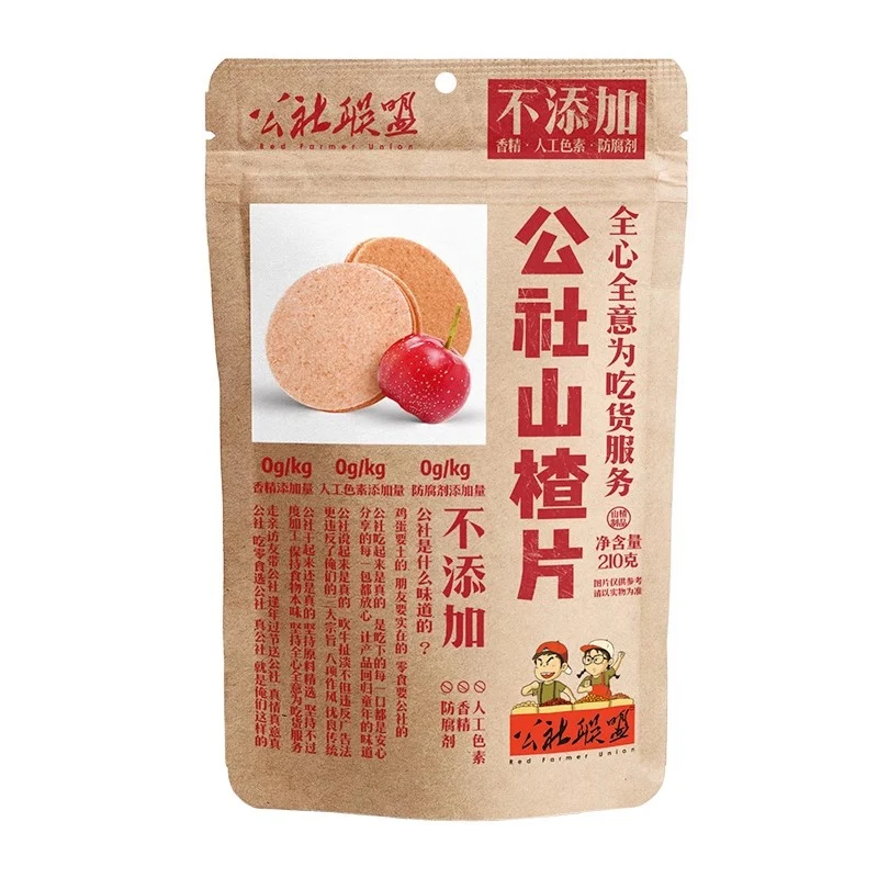 [Self-operated] China Commune Alliance Hawthorn Slices Individually Packed 210g No Additives Children's Snacks